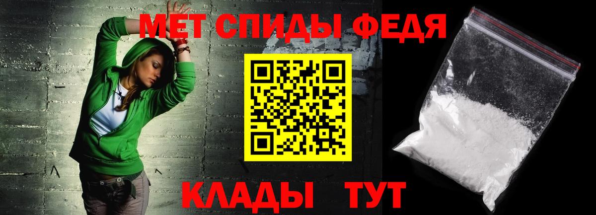 Amphetamine 98% Удомля