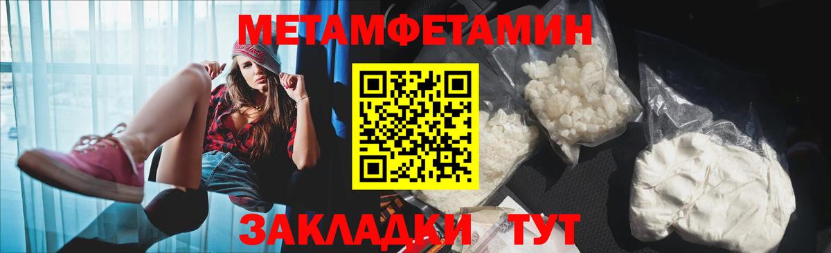Удомля  АМФЕТАМИН Розовый  АМФ  Вход с VPN 