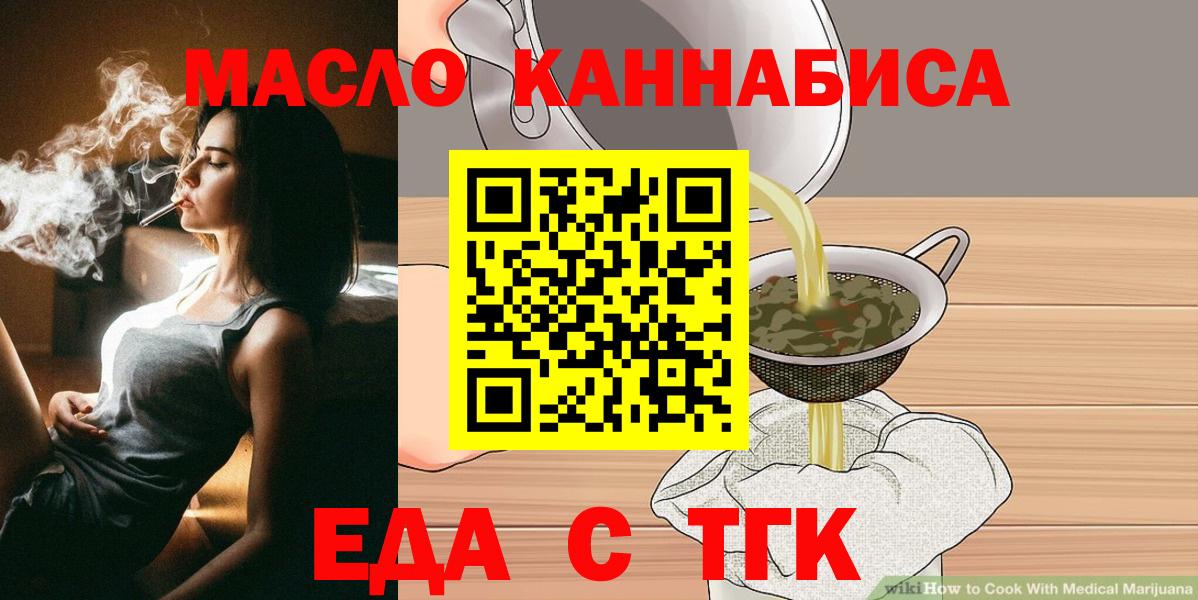 Амфетамин кристаллы  МАРИХУАНА  Удомля  Экстази  МДМА  Мефедрон кристаллы  LSD-25  А ПВП СК кристаллы  Вход с VPN  ГАШИШ  НБОМе 