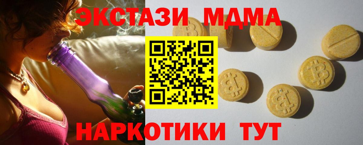 Ecstasy TESLA Удомля