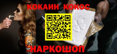 спайс Кимры