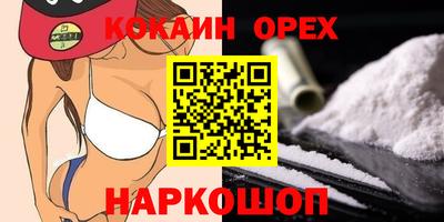 спайс Кимры