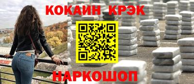 MDMA Конаково