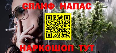 каннабис Кинель