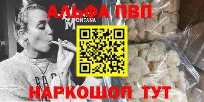 ГАЛЛЮЦИНОГЕННЫЕ ГРИБЫ Комсомольск-на-Амуре