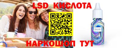 каннабис Кинель