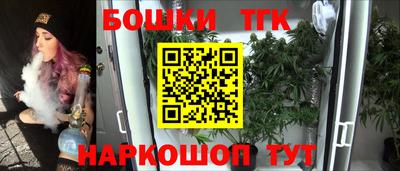 ГАЛЛЮЦИНОГЕННЫЕ ГРИБЫ Комсомольск-на-Амуре