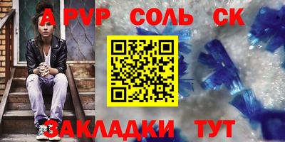 метадон Коммунар