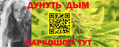 каннабис Кинель