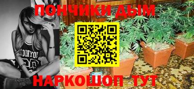 каннабис Кинель