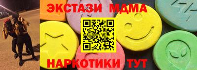 ГАЛЛЮЦИНОГЕННЫЕ ГРИБЫ Комсомольск-на-Амуре