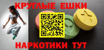 тгк Малгобек