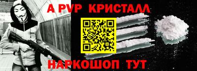 спайс Кимры
