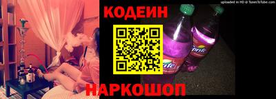 ГАЛЛЮЦИНОГЕННЫЕ ГРИБЫ Комсомольск-на-Амуре