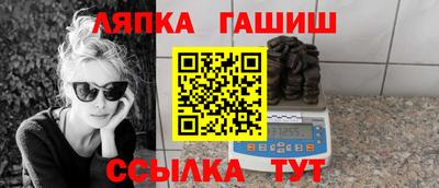 гашиш Кингисепп