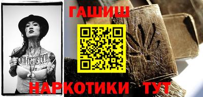 гашиш Кингисепп