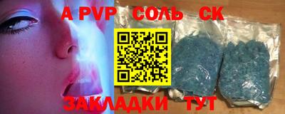 гашиш Кингисепп