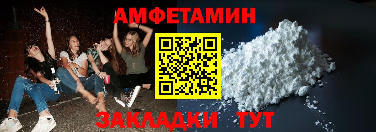 Удомля  Первитин Декстрометамфетамин 99.9%  Первитин Декстрометамфетамин 99.9%  Вход с VPN 