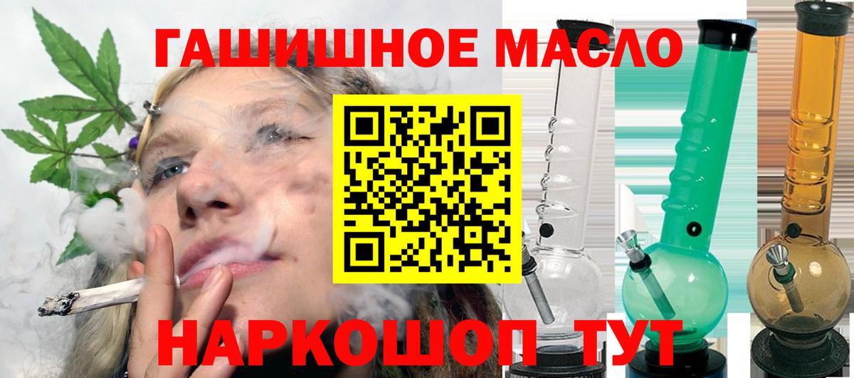 Дистиллят ТГК вейп с тгк  Вход с VPN  ТГК вейп  Удомля 