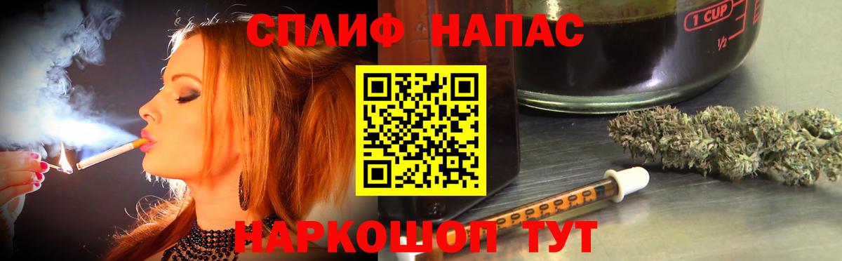 Шишки марихуана план  Каннабис VHQ  Удомля  Вход с VPN  Марихуана White Widow 